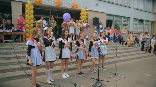 Последний Звонок 11"А" СШ №20 г.Барановичи смотреть онлайн