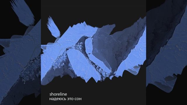 надеюсь это сон смотреть онлайн