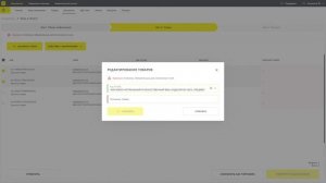 Ввод товаров в оборот при импорте товаров из стран не входящих в состав ЕАЭС. Товарная группа мех