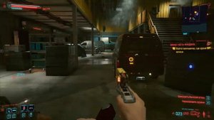Cyberpunk 2077  СКИППИ Все фразы