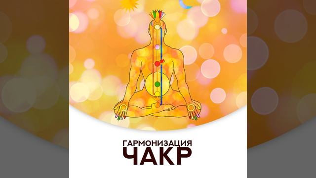 7 уровней сознания смотреть онлайн