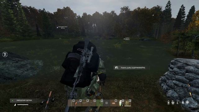 DayZ #30 PVE | ВДАЛИ ОТ ЖЁН | ДЕНЬГИ | Часть 2. Рыбалка.
