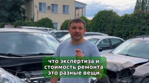 Что такое независимая экспертиза автомобиля