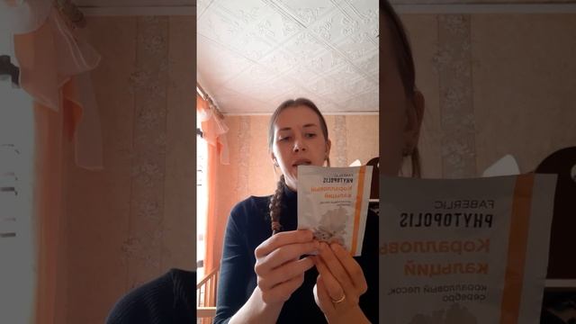Набор для блондинок? Детские кепочки, парфюм, Бады...