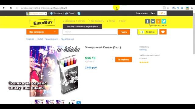 Как создать интернет магазин с поставщиками