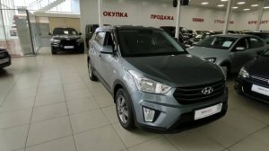 Хендай Крета 2018  г  Парк Авто Липецк