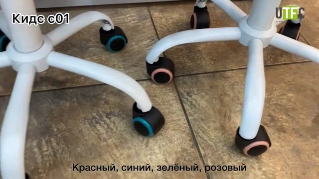 Кидс с01 детское кресло от фабрики UTFC