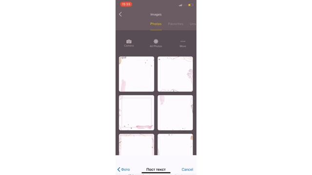 Шаблоны для Инстаграм на айфон смотреть онлайн