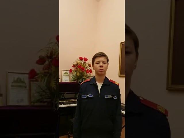 «Песня защитников Москвы» Кирилл Бечин Основная кадетская школа ГКОУ КШИ 1