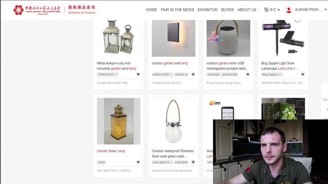 Кантонская выставка 2020. смотреть онлайн