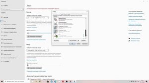 Пропал звук на Windows 10 после установки Virtual Audio Cable, Vac
