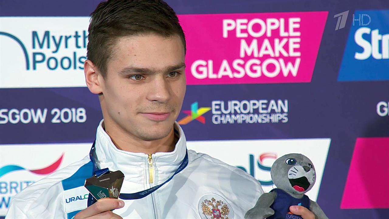 Российский пловец Евгений Рылов взял золото на Чемпионате Европы по летним видам спорта