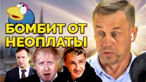 СЛУЧАЙНО ВЫБЕСИЛ КОЛЛЕКТОРШУ| БАНКРОТСТВО | Кузнецов | Аллиам