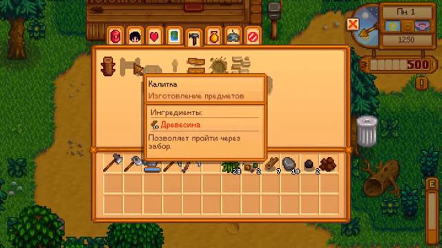 Stardew Valley - первый взгляд смотреть онлайн