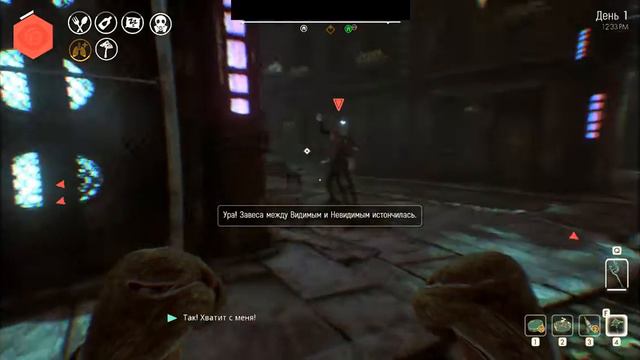 We Happy Few/Ви Хэппи Вью Акт 11 Супер оружие от патрульных смотреть онлайн