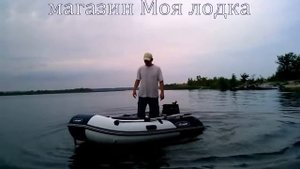 Устойчивость лодки Gladiator Light B 330 AD с надувным полом Air-Deck на воде