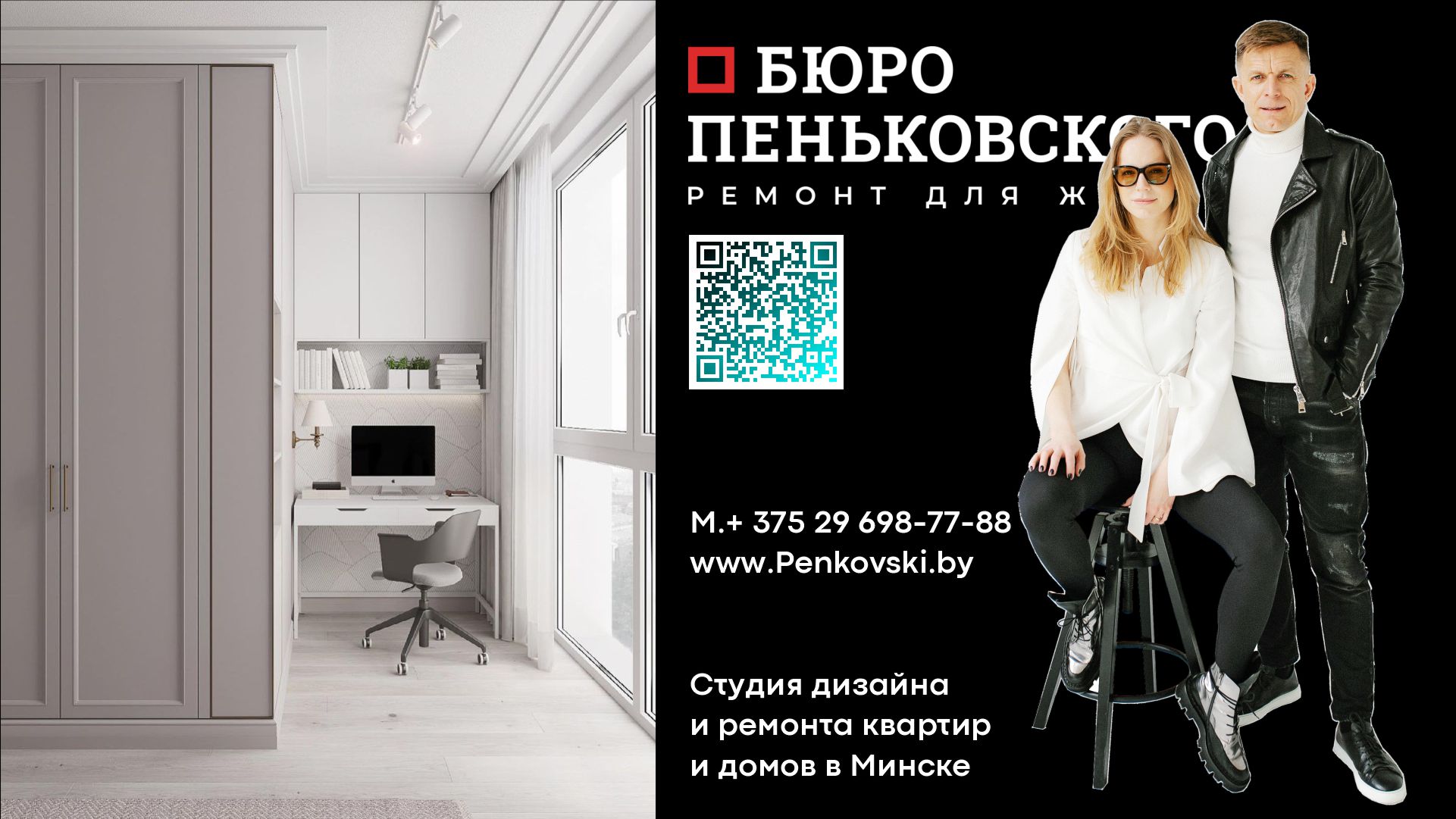 Обзор Квартиры В Жк Маяк Минска. 77 М² В Минске. Penkovski.by