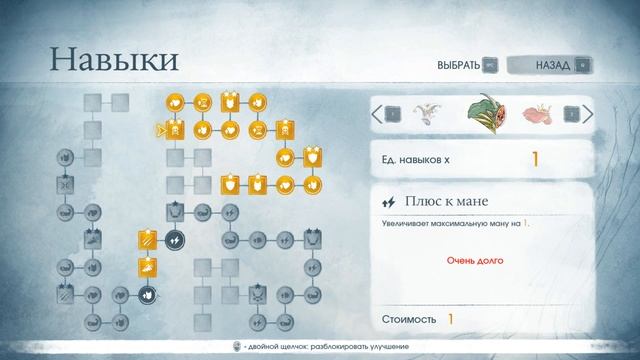 Child of Light #17 Беда Энгуса, Лабиринт. Полное прохождение на русском смотреть онлайн