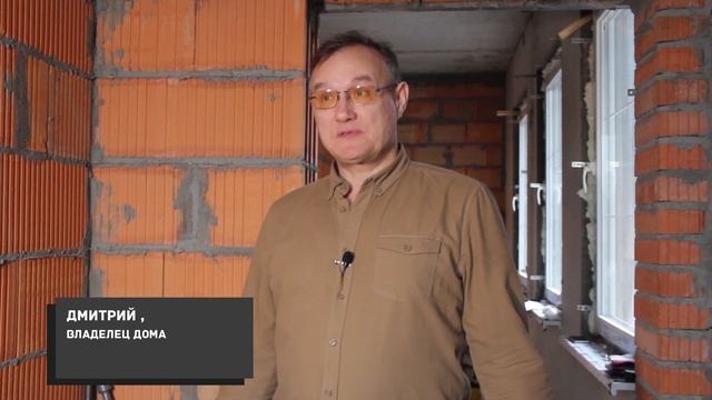 Построили дом своими руками из бетона.