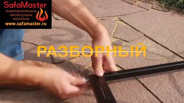 Кованые мостики 2 смотреть онлайн