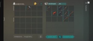 Player 8508 ldoe