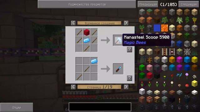 ВЫЖИВАНИЕ В МАЙНКРАФТ С МОДАМИ. КАНИКУЛЫ #28 Плюшевый кролик, тачка и улучшение таум големов смотреть онлайн