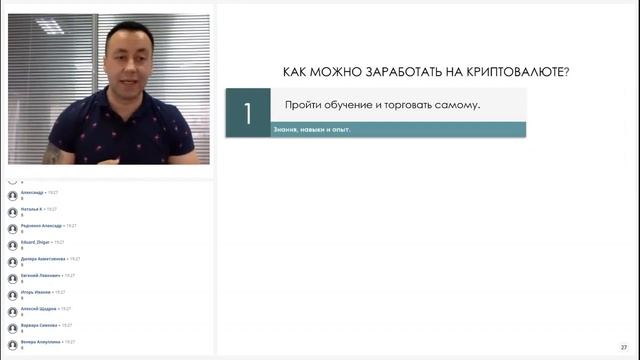 Как заработать на цифровых активах