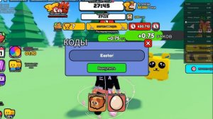 КАК получить БЕСПЛАТНЫЕ ВОЛОСЫ И ВЕЩИ используя ПРОМОКОДЫ В РОБЛОКС 😍❤