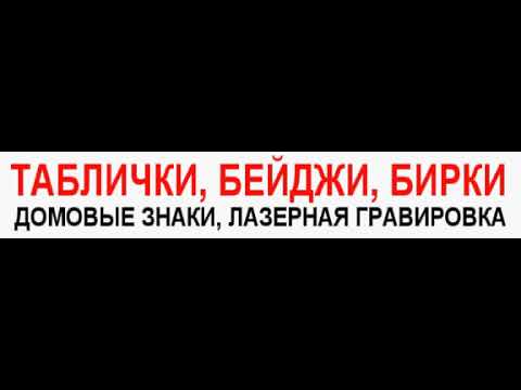 Ролик для светодиодного табло, ролик для светодиодного экрана, ролик для бегущих строк. ledmig.ru