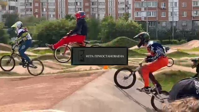 Игра приостановлена