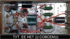 ОСТОРОЖНО!!!! ЗЕМЛЯНАЯ ПЕТЛЯ !!!!
