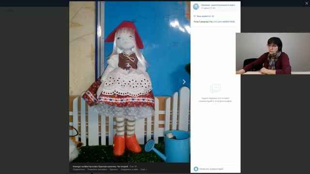 Подведение итогов МК Красная шапочка смотреть онлайн