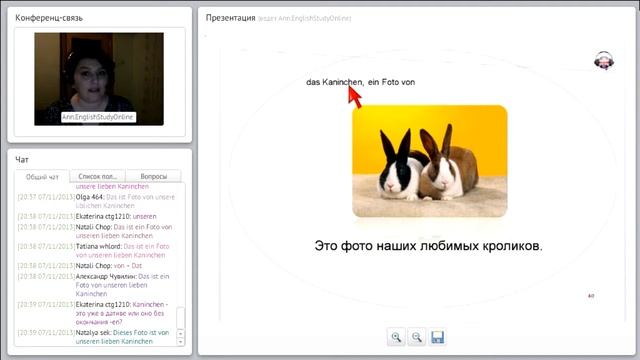 Уроки немецкого языка. Немецкий язык с преподавателем. Полиглот. Тематические уроки.