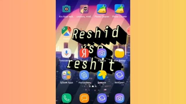 3 полезных приложений для смартфона!
