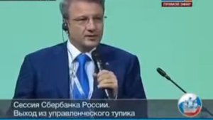 Что нужно банкирам скрывать от Людей! Почему?