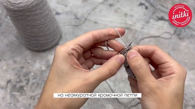 Мастер-класс спицами УБАВКИ ПО ГОРЛОВИНЕ: 2 ПРОСТЫХ СПОСОБА смотреть онлайн