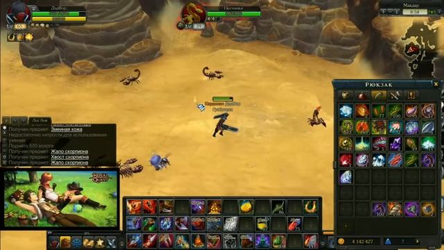 ?Royal Quest? Часовой фарм в Макдаре смотреть онлайн