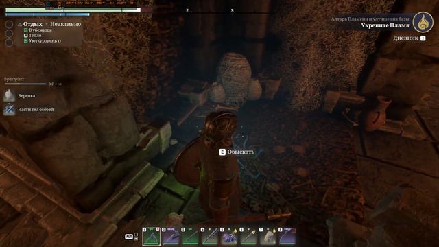 Enshrouded 2024 ГРОБНИЦА подземелье с пауками смотреть онлайн