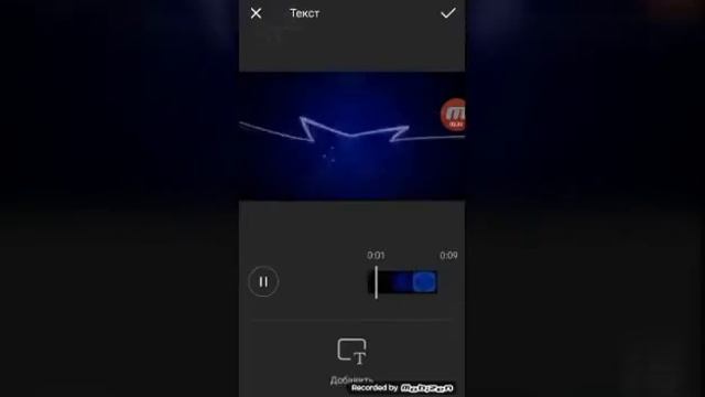 Как монтировать на телефоне смотреть онлайн