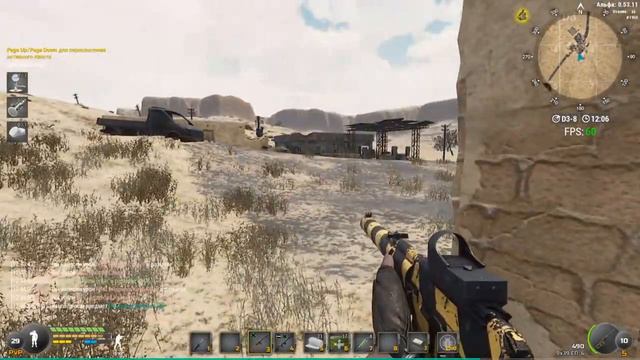 Will To Live Online квест дистиллятор смотреть онлайн