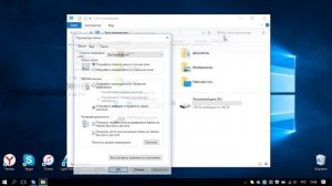 Мой компьютер при запуске Проводника Windows 10.