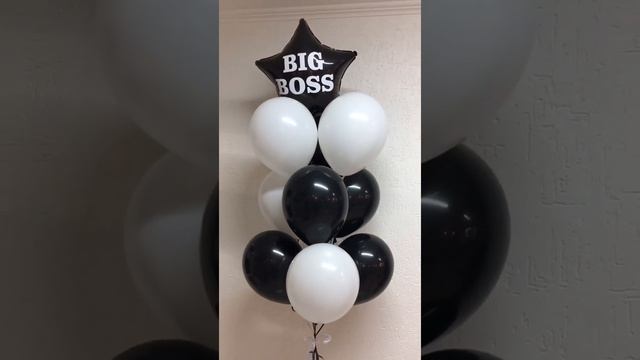 Воздушные шары для босса Краснодар