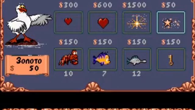 Полное прохождение игры Ariel - Disney's The Little Mermaid (SEGA) смотреть онлайн