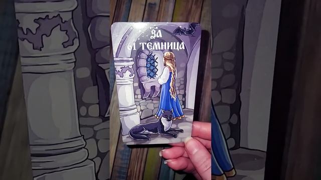 "По щучьему веленью, по моему хотенью" энергии дурака исцеляют тебя ? внутренний сказочный мир=пир? смотреть онлайн