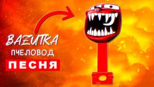 ТОП 10 ПАРОДИЙ СИРЕНОГОЛОВЫЙ ГУБКА БОБ Песня ЧЕЛОВЕК ЗА ОКНОМ Клип SCP ПЧЕЛОВОД Горка пожиратель