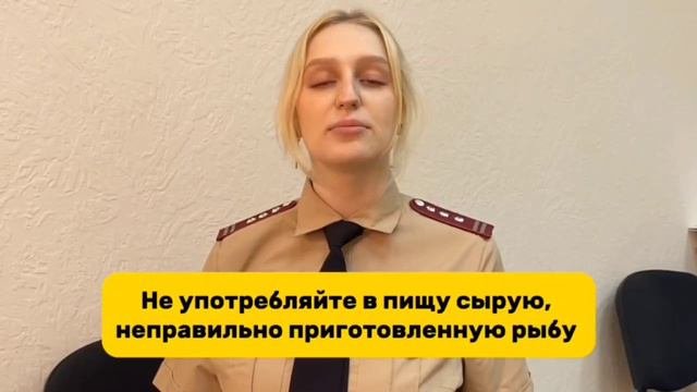 🎣🔥 Ловля рыбы в летнее время и описторхоз!