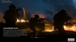 Call of Duty® Modern Warfare® II  Warzone™ 2.0     3 СЕЗОН [СТРИМ]