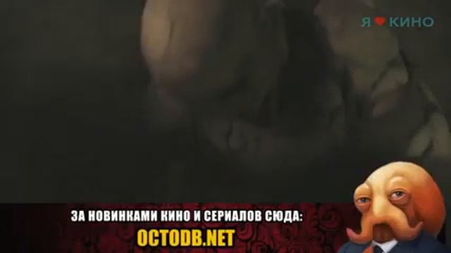 аванпост земли