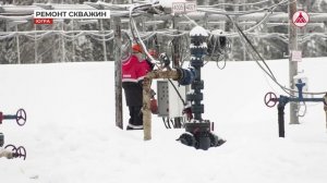 Нефтяники ТПП «Урайнефтегаз» применяют новое оборудование для ремонта добывающих скважин