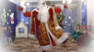 День Деда Мороза и Снегурочки! Дед Мороз зажигает! Видео - Открытка